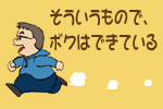 t-bana.gif